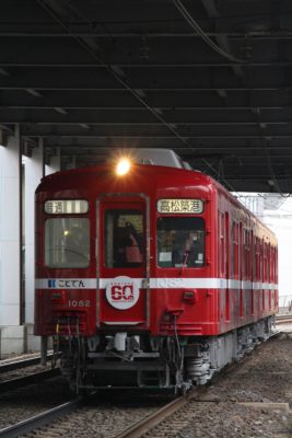 03/06　ことでん「還暦の赤い電車」運行開始