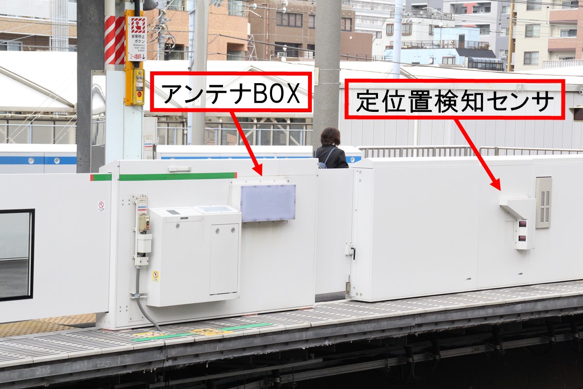 JR東日本 横須賀線・総武線快速のホームドア：新小岩駅の無線式連携システム