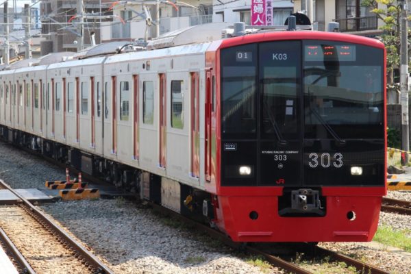 JR九州303系K03編成の改造と福岡市地下鉄のATOについて