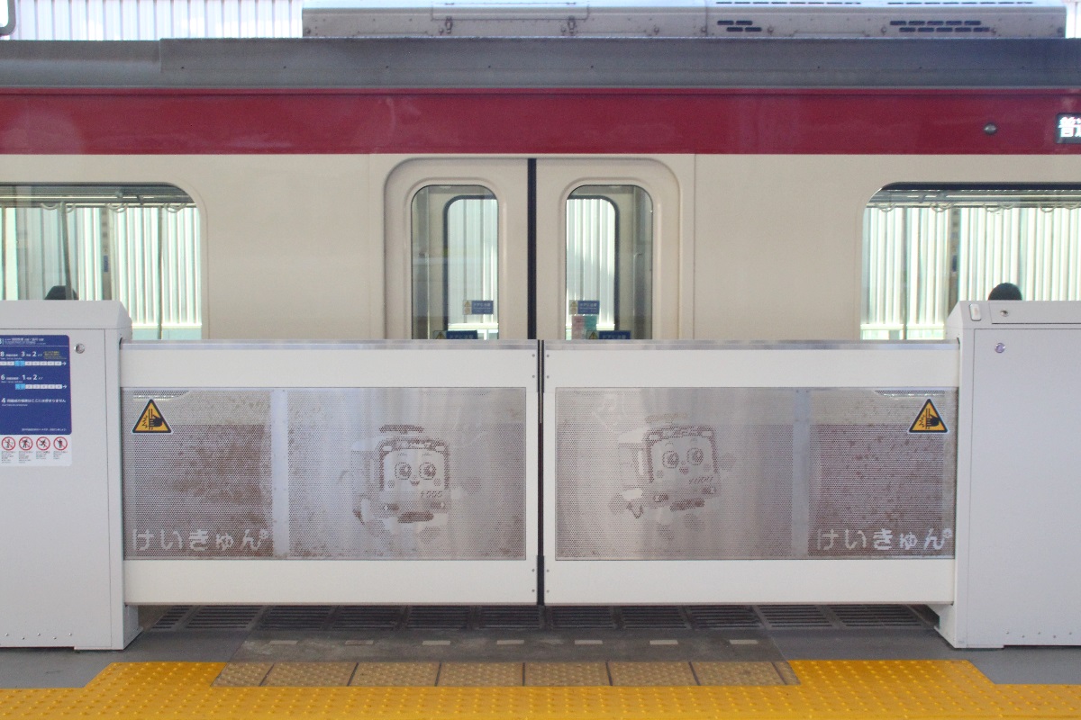 京急電鉄のホームドア：京急鶴見駅の軽量型ホームドア
