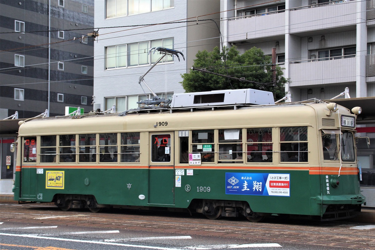 広島電鉄 1900形1909号（元・京都市電）シングルアームパンタグラフに換装されて運用復帰