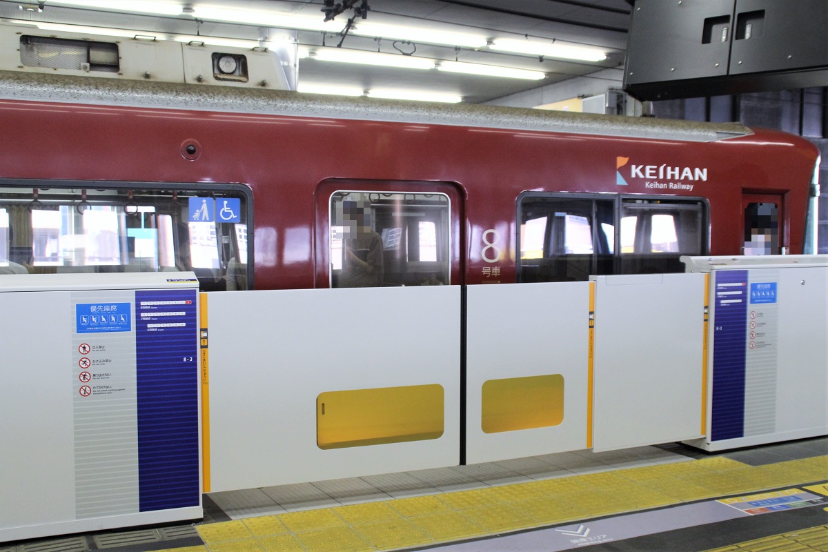 京阪電気鉄道のホームドア：京橋駅1・2番線