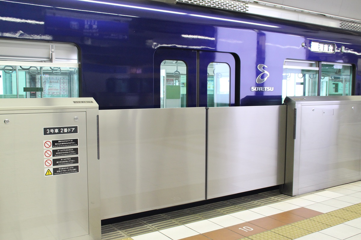 相模鉄道のホームドア：横浜駅のタイプ