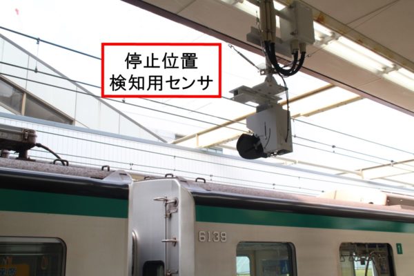 神戸市営地下鉄 西神・山手線のホームドア：地上完結型連携システムによる開閉制御（現在の共通方式）