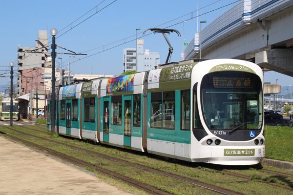 広島電鉄 5100形5101号「G7広島サミットラッピング電車」が市内線で運行中